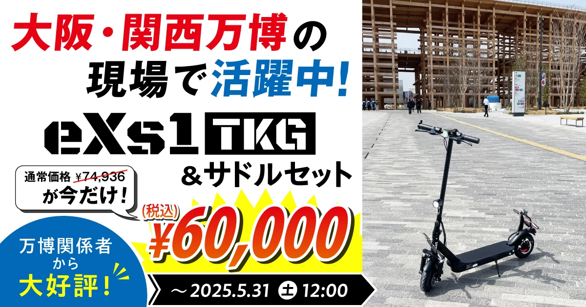 新しいバナー
