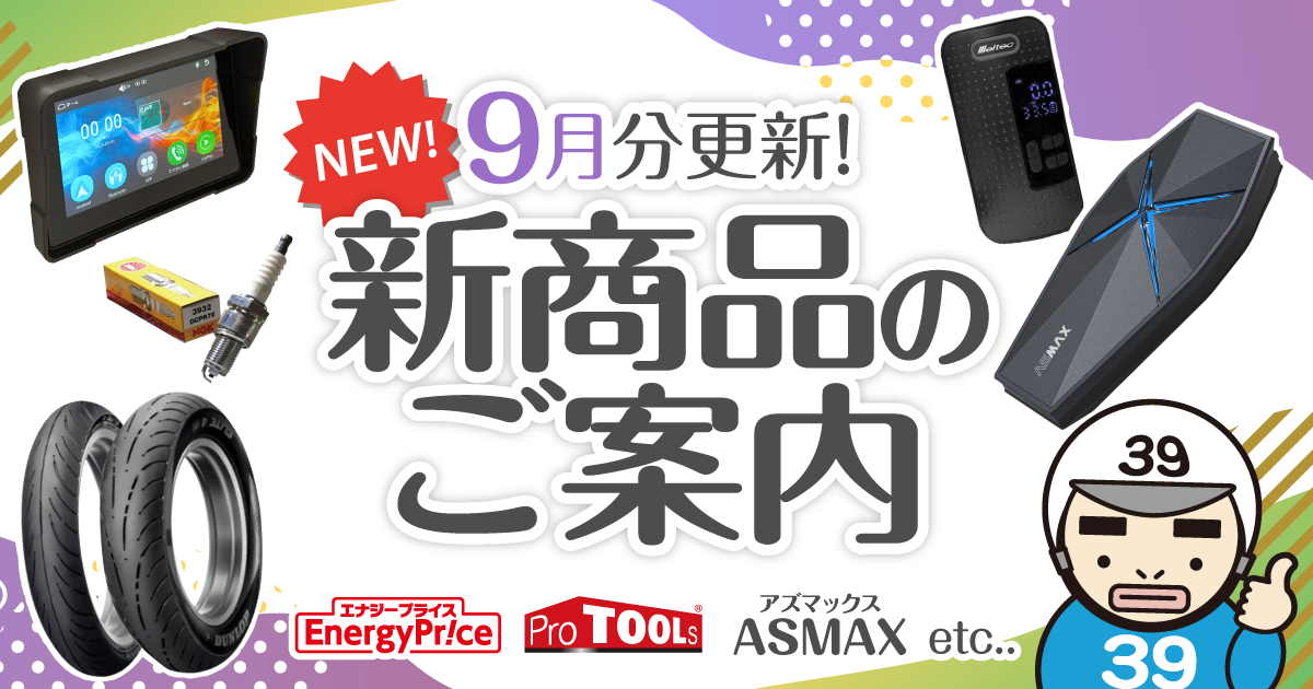 パール992koibitomisaki TU（GR)・994のお値引き分・ キュボイドパワースタンダード – BMZ公式