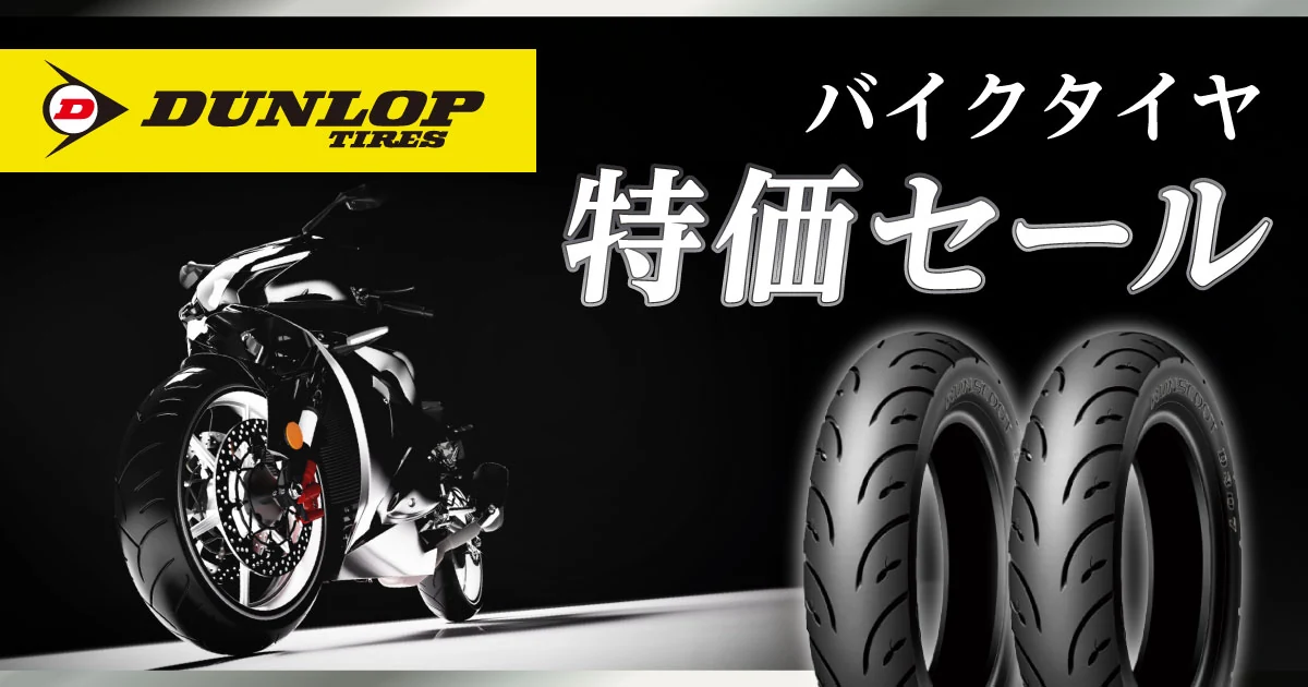 yamago様　ご依頼の品 株式会社カスタムジャパン | トップページ