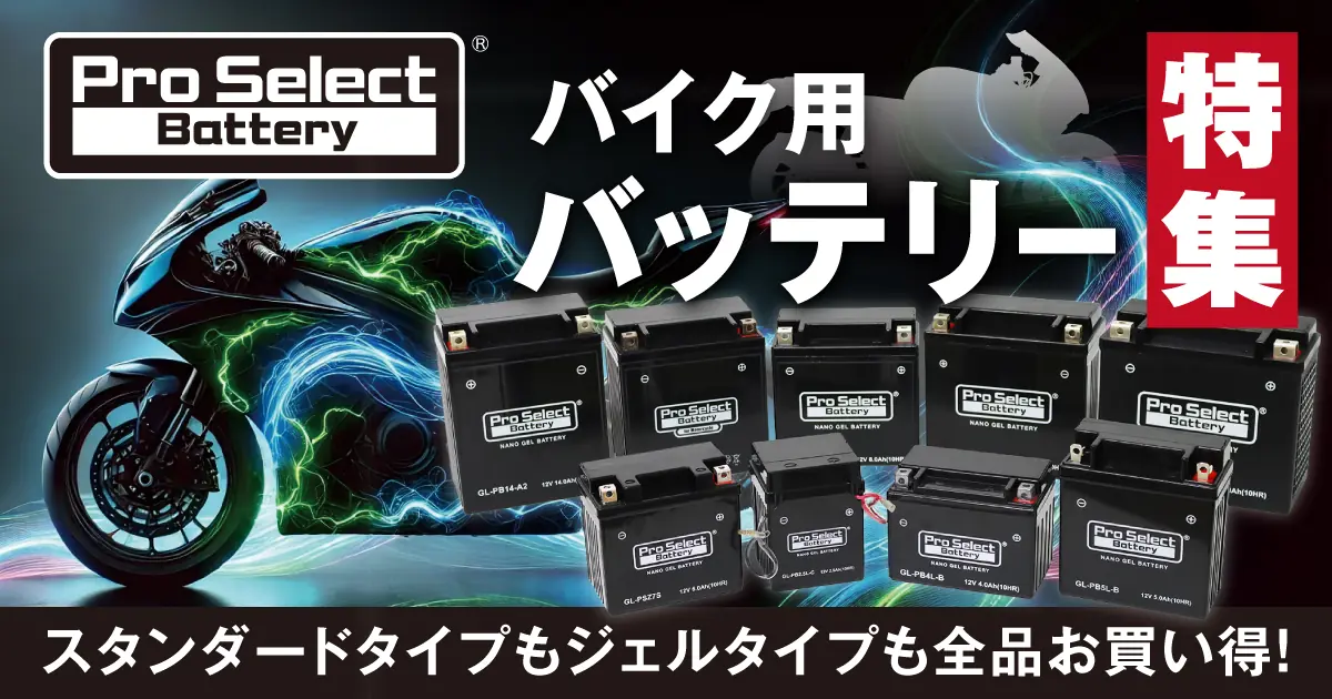 クーポン・キャンペーン - カスタムジャパン