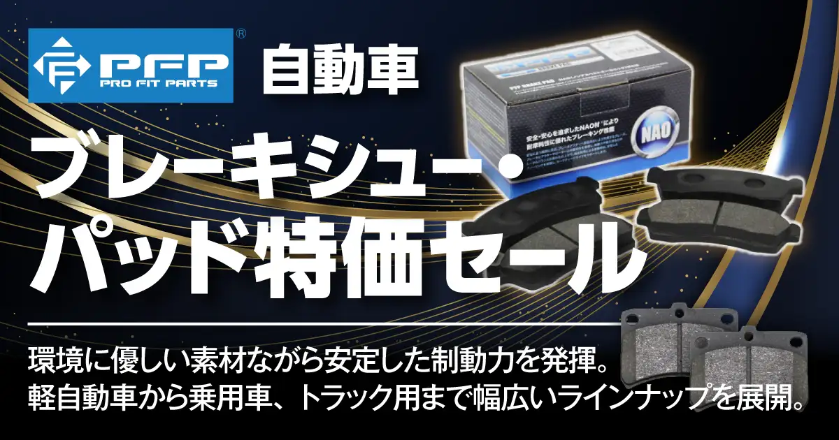 クーポン・キャンペーン - カスタムジャパン