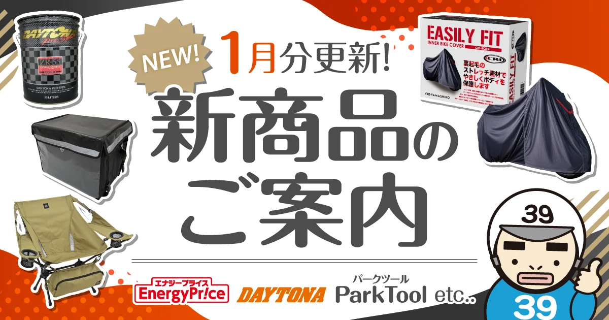 user_23731409さま専用！ 日産・フェアレディZ専用マウント | カー用品のセイワ