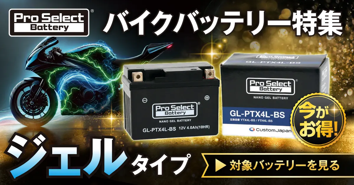 クーポン・キャンペーン - カスタムジャパン