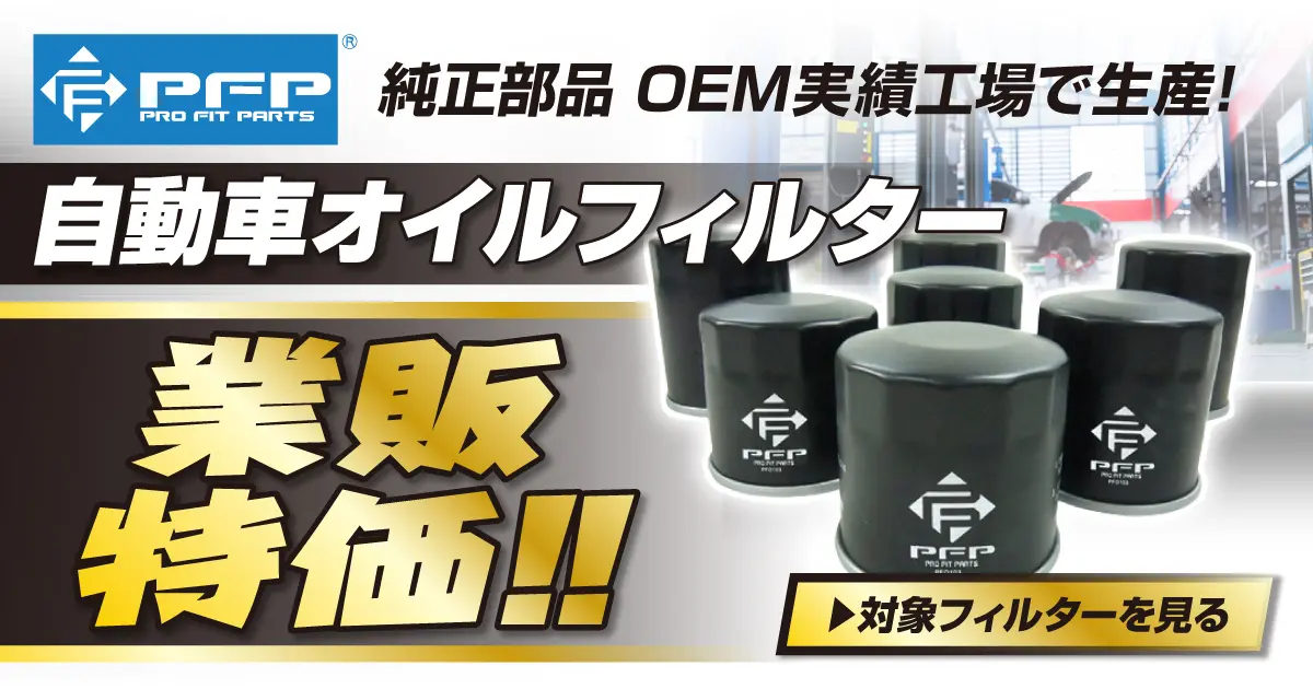 クーポン・キャンペーン - カスタムジャパン