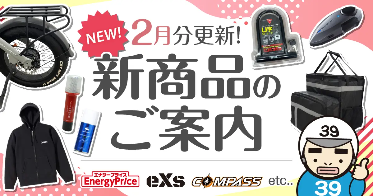 クーポン・キャンペーン - カスタムジャパン