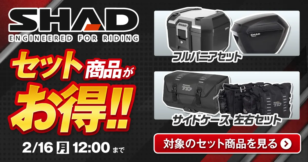 クーポン・キャンペーン - カスタムジャパン