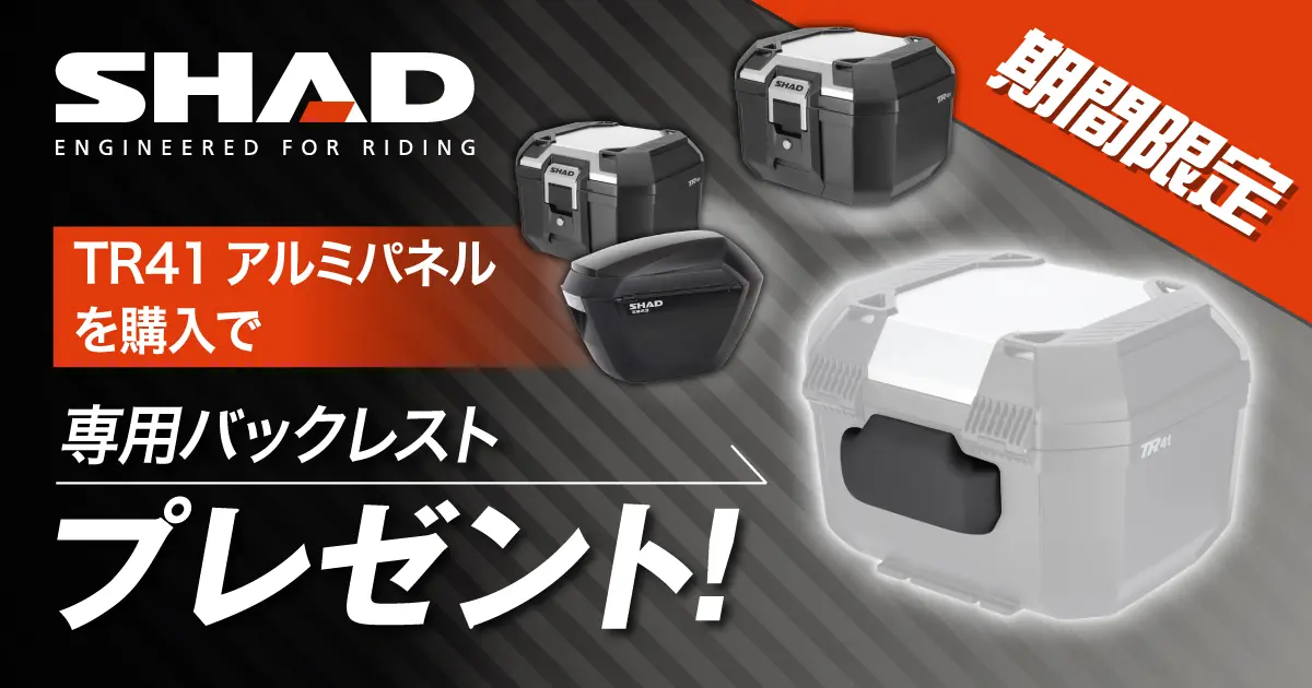 バイク・自転車・自動車部品と整備の専門通販：カスタムジャパン