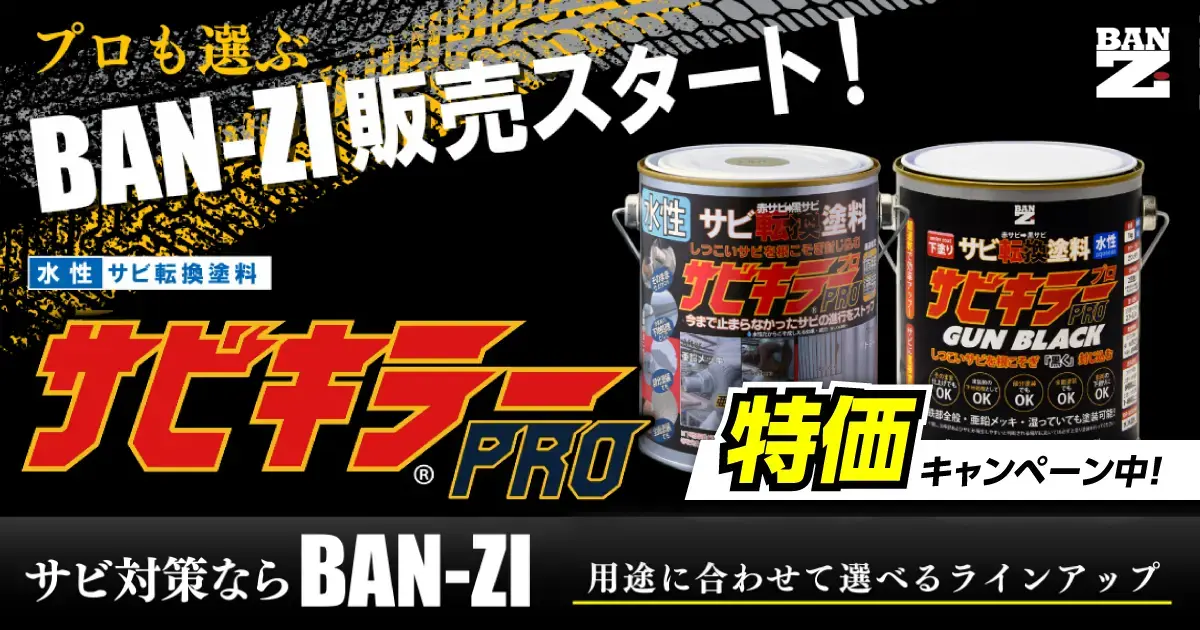 バイク・自転車・自動車部品と整備の専門通販：カスタムジャパン